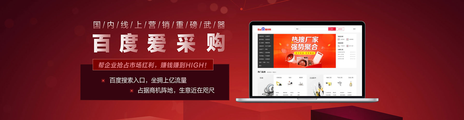 顺平竞价端口开户