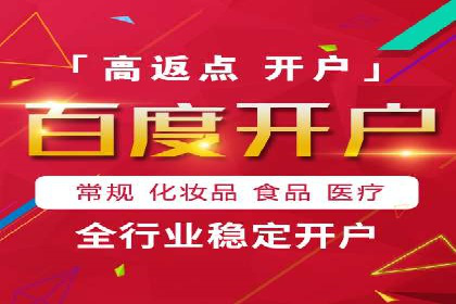百度竞价托管助力企业实现业绩倍增